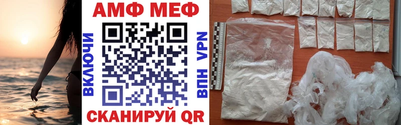 АМФ VHQ ссылка на мегу вход Белозерск