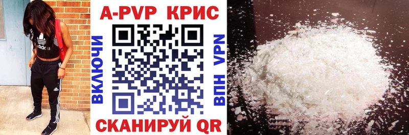 купить закладку  Белозерск  Альфа ПВП СК 