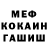 Гашиш гашик Fedor Zaharov
