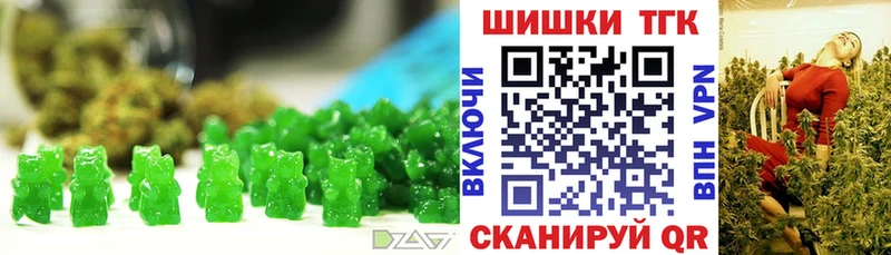 Печенье с ТГК конопля  Белозерск 