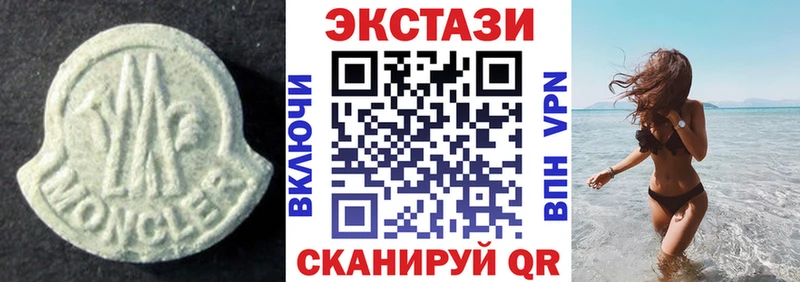 купить Белозерск Ecstasy MDMA