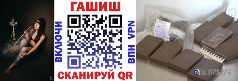 Гашиш убойный  shop какой сайт  Белозерск  цена наркотик  кракен вход 