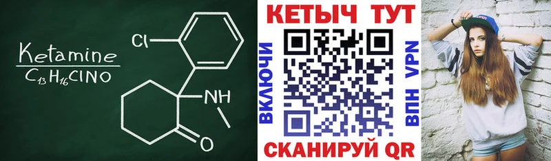 продажа наркотиков  Белозерск  КЕТАМИН VHQ 