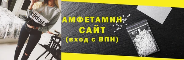 стаф Армянск