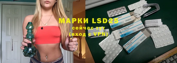 стаф Армянск