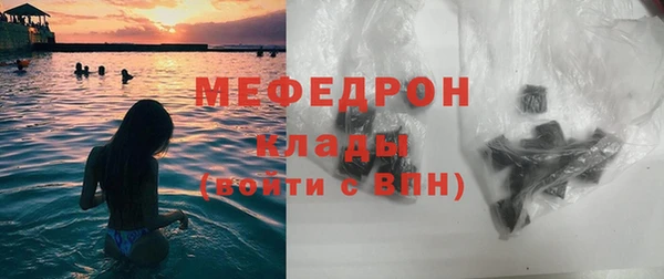 мескалин Аркадак