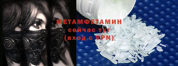 стаф Армянск