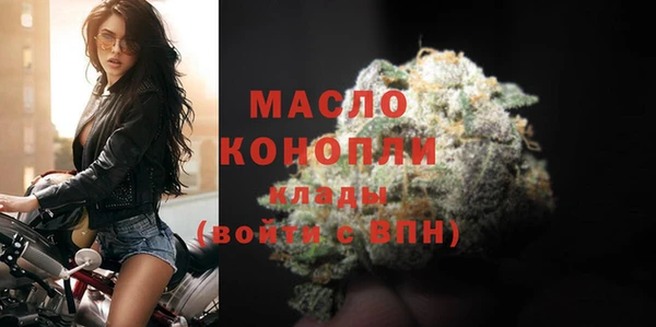 стаф Армянск