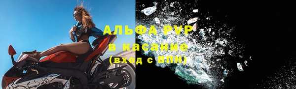стаф Армянск
