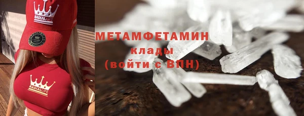 стаф Армянск