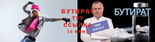 герыч Балабаново