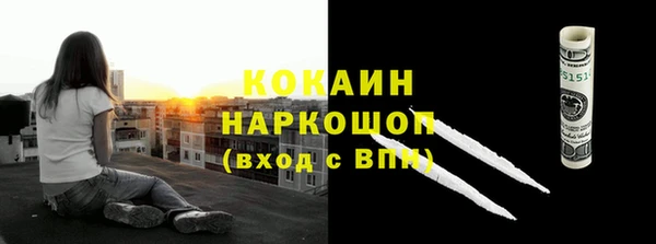 стаф Армянск