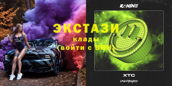 мескалин Аркадак