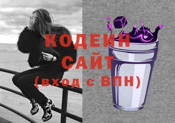 стаф Армянск