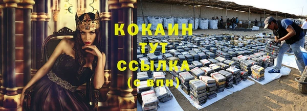 мескалин Аркадак