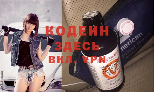 стаф Армянск