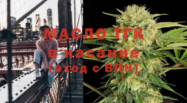 стаф Армянск