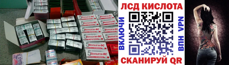 наркошоп  Белозерск  ЛСД экстази ecstasy 