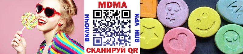 MDMA VHQ  Белозерск 