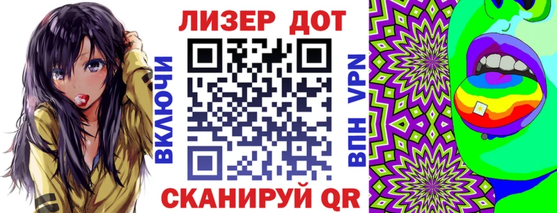Марки NBOMe 1500мкг  блэк спрут зеркало  Белозерск 