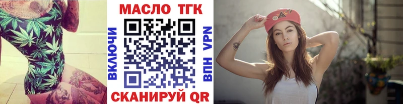 хочу Белозерск Дистиллят ТГК вейп
