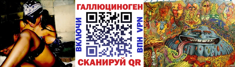 Псилоцибиновые грибы прущие грибы  где купить   Белозерск 