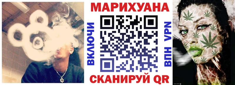 Каннабис AK-47 Белозерск